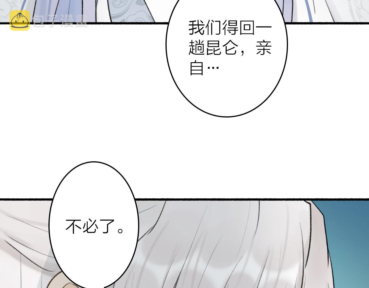 第60话 一拍两散55