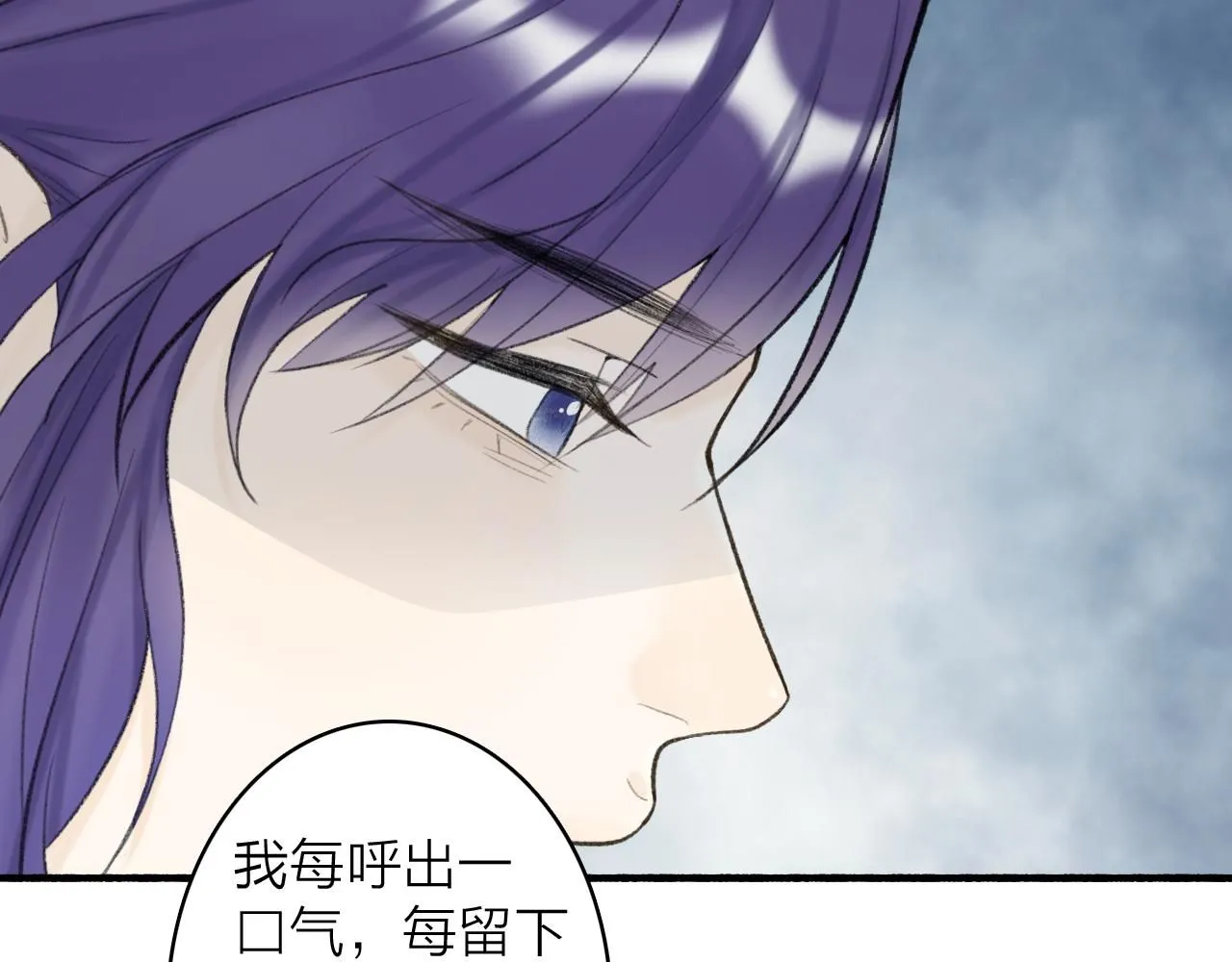 78话 独揽罪责2