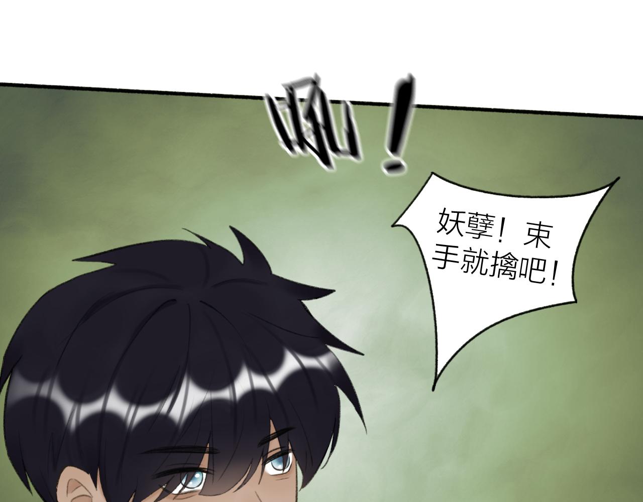 第41话 舍身保护43