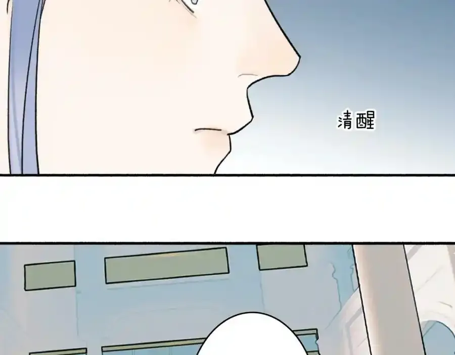 第63话 明珠蒙尘34
