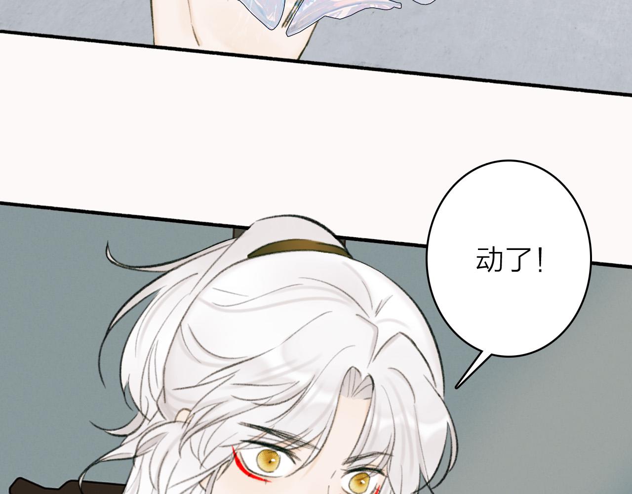 第21话 真心换杀意54