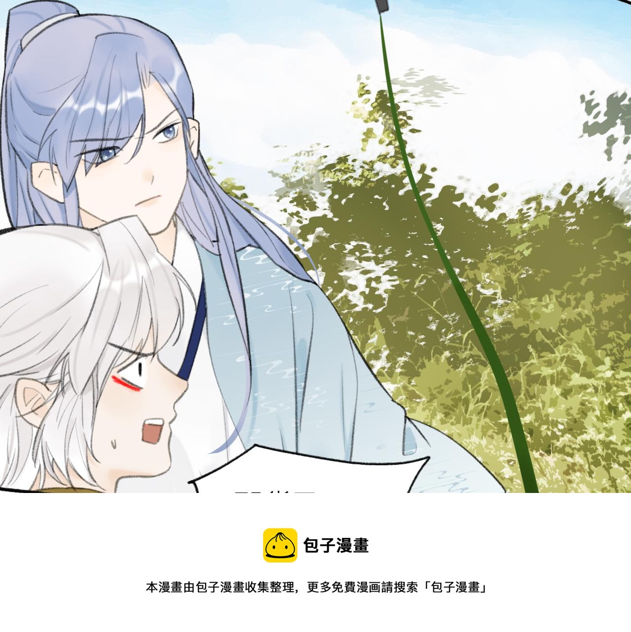 第40话 原地飞升9