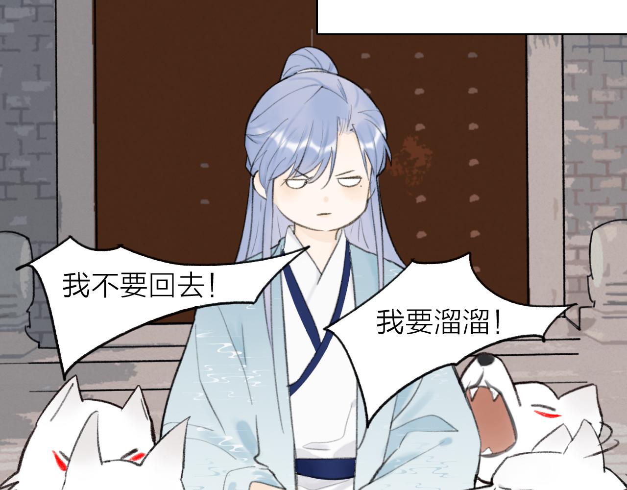 第45话 心乱如麻20
