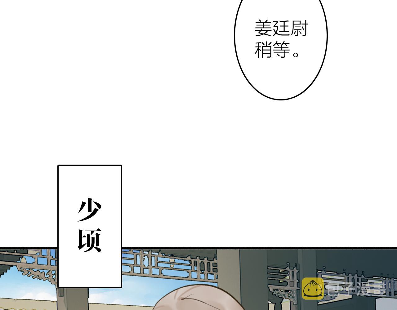 第64话 物是人非34