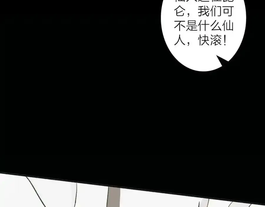 第65话 卿玄的谋划62
