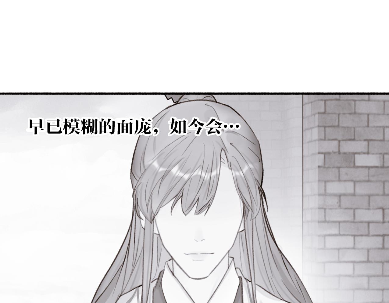 第28话 记忆中的他74