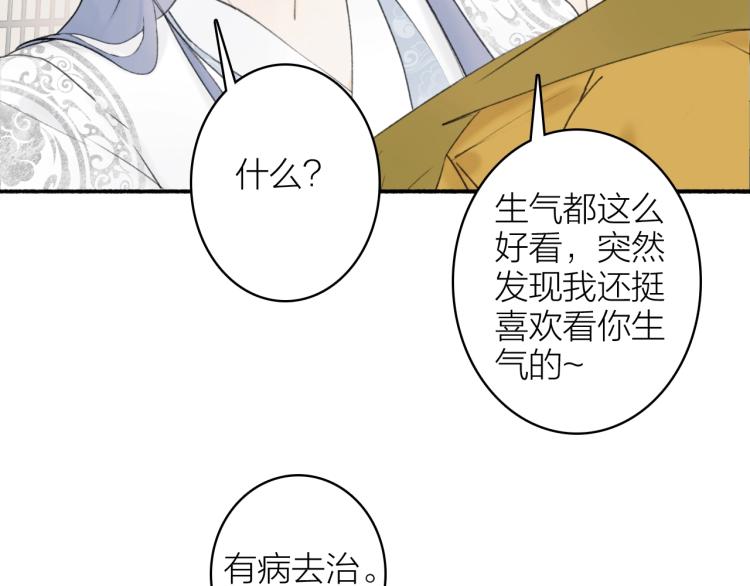 第4话 神都暗潮77
