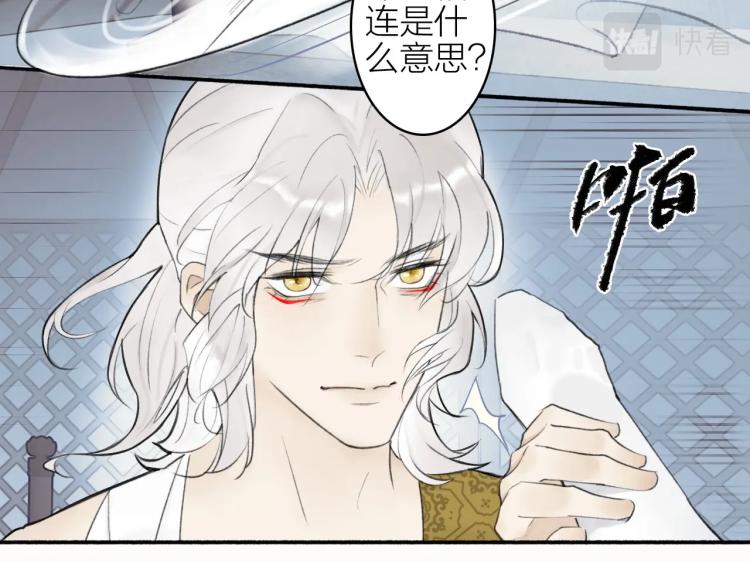 第2话 屈辱标记27