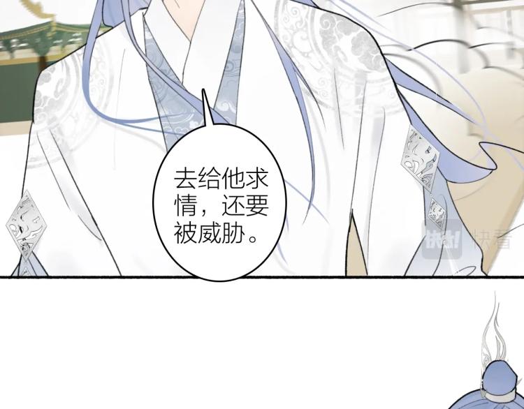 第8话 求情28