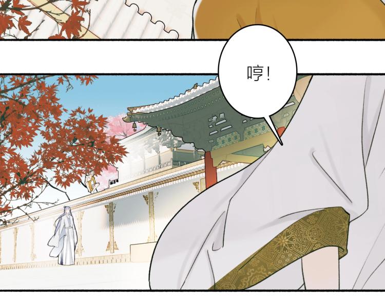 第10话 昆吾的新身份21