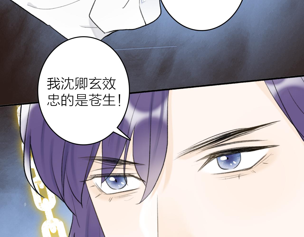 第64话 物是人非57