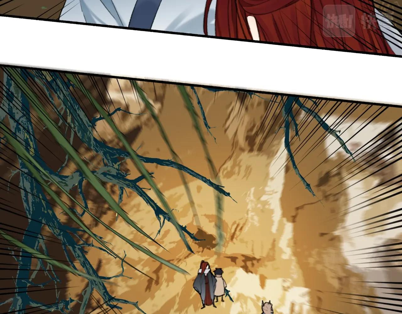 第38话 腹背受敌55