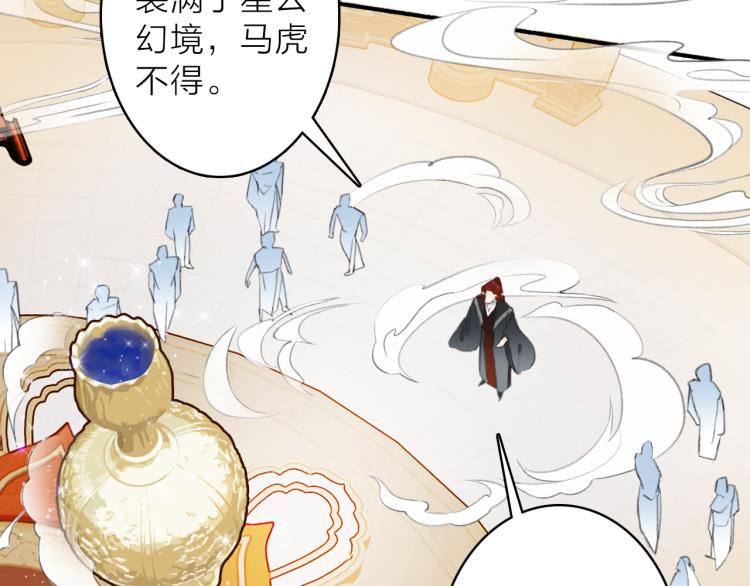 第13话 杀神24