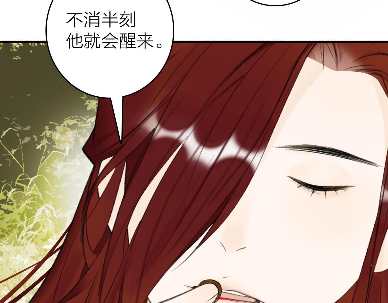 第39话 危机暂缓21