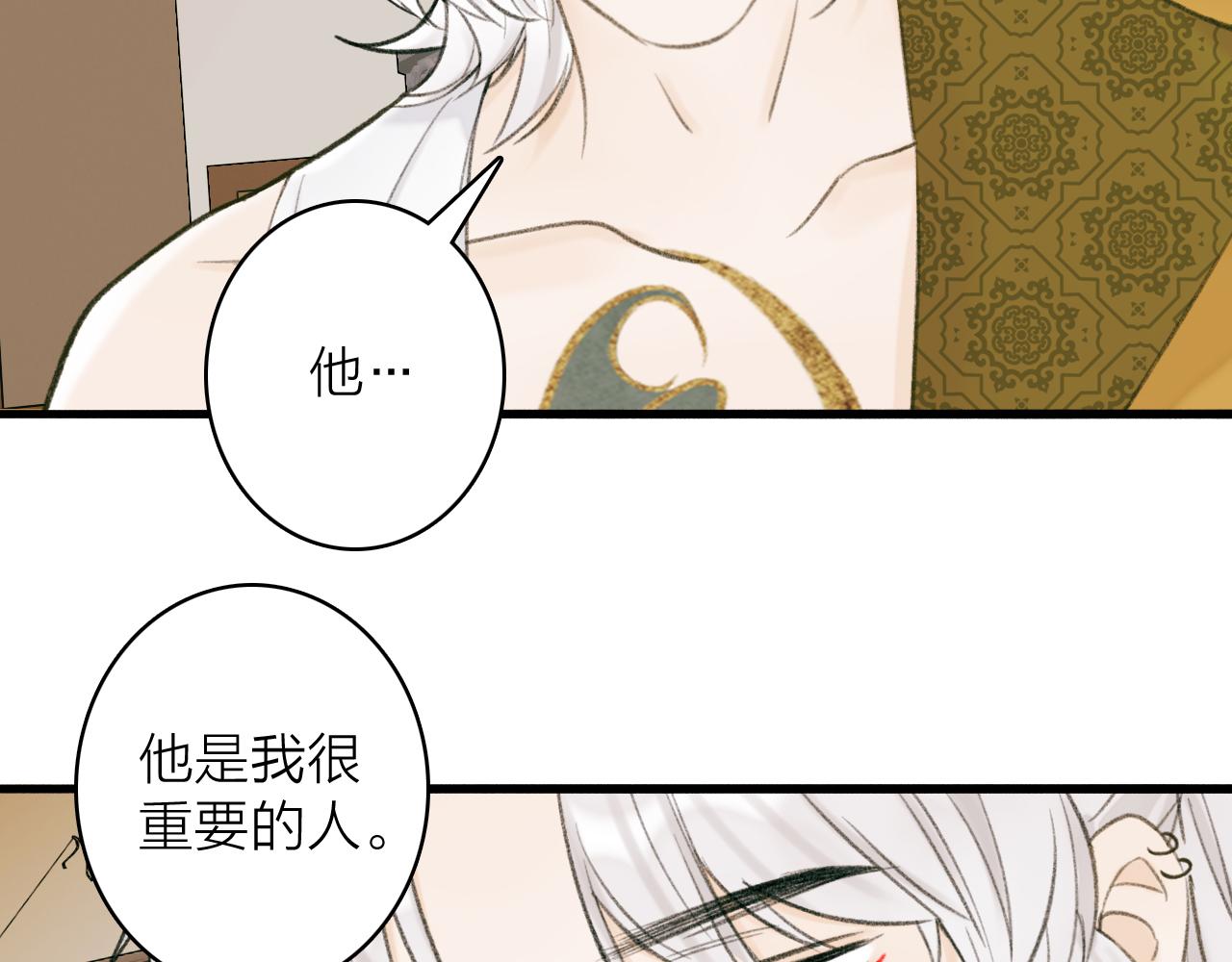 第31话 小娘子15