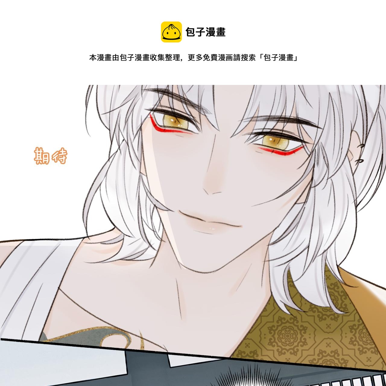 第17话 搔到痒处22
