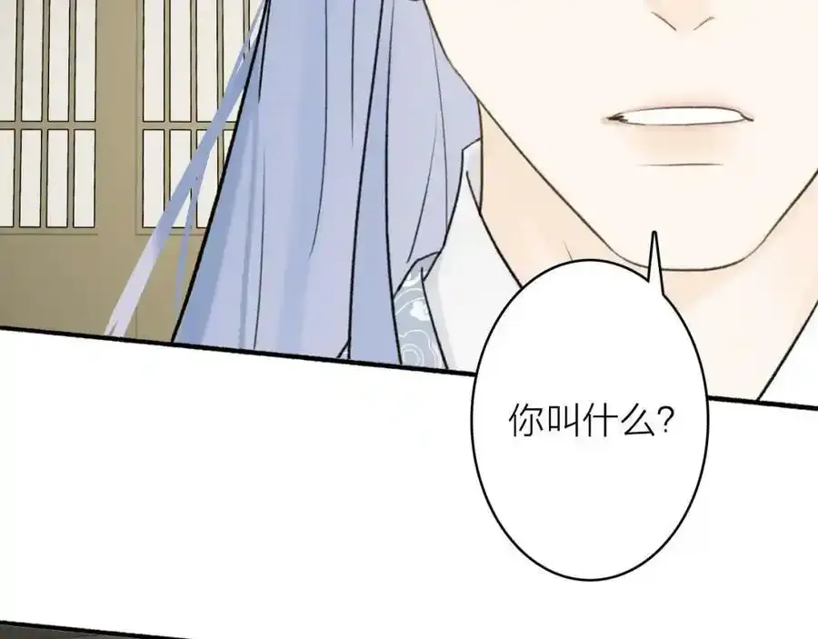 第62话 行为诡异的下人37