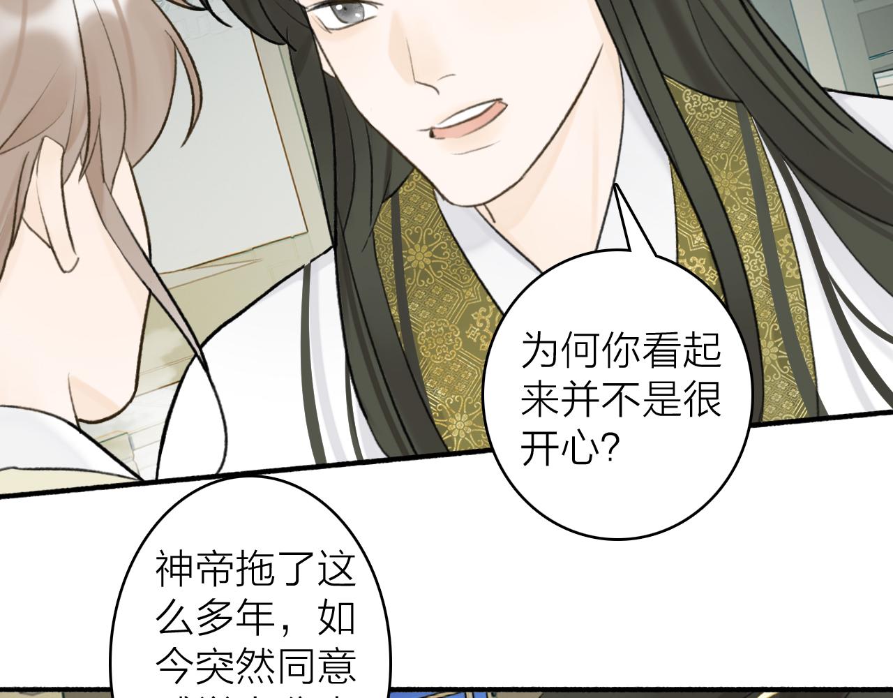 第64话 物是人非30