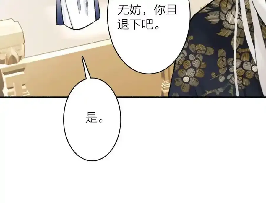 第63话 明珠蒙尘58