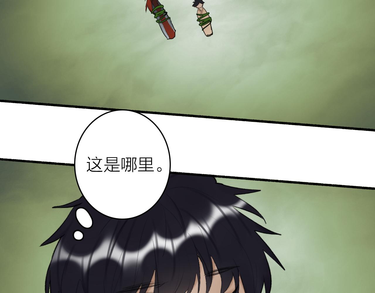 第40话 原地飞升26