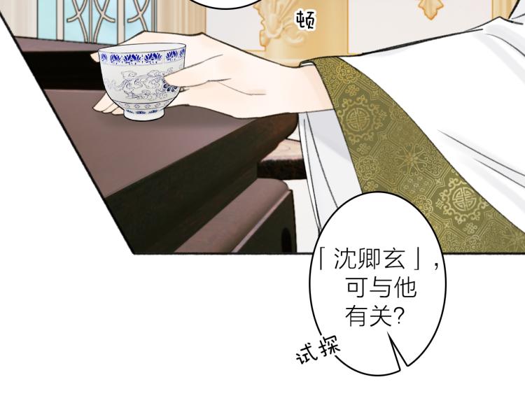第13话 杀神42