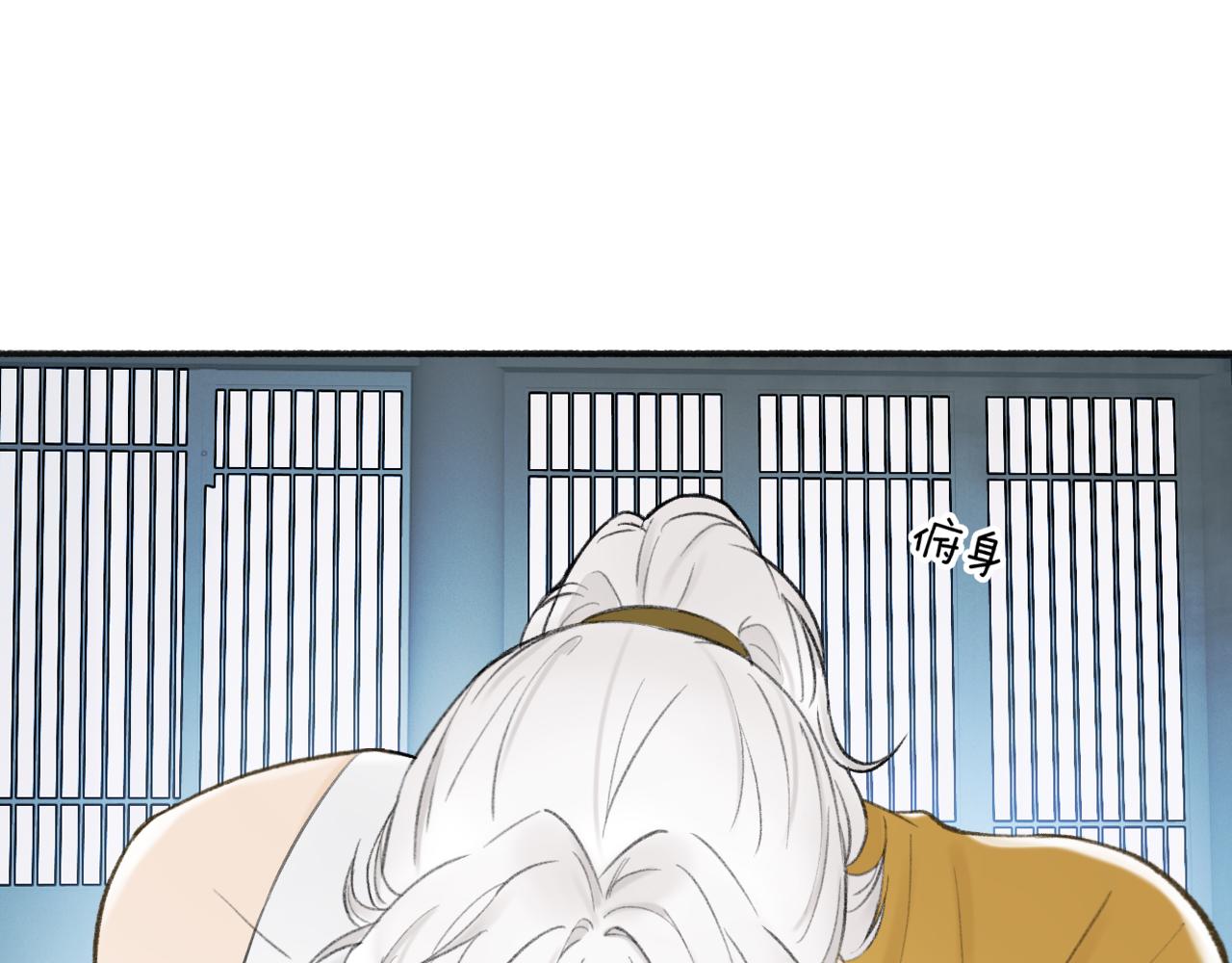 第16话 醋意大发56