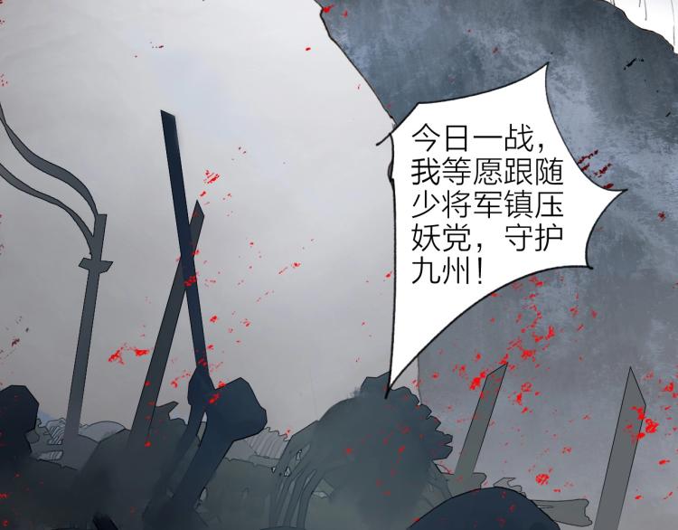 第3话 当众隐忍50