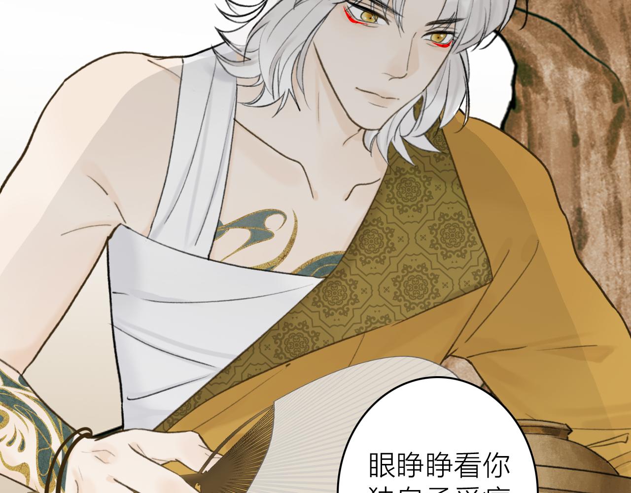 第73话 残忍的事60
