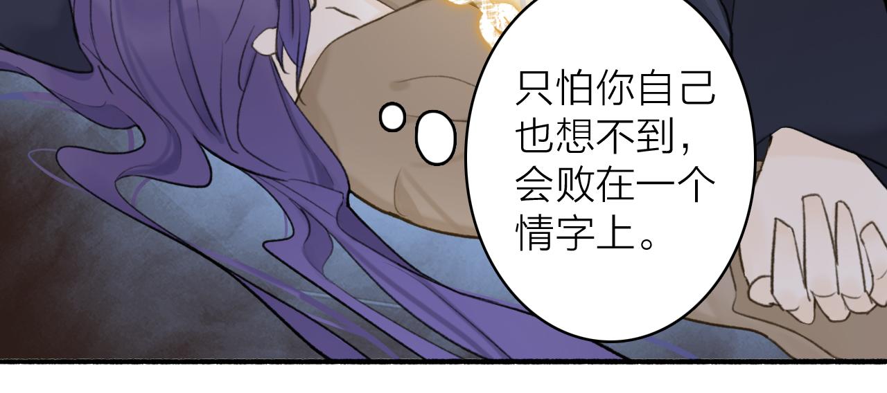 第68话 生机渺茫16