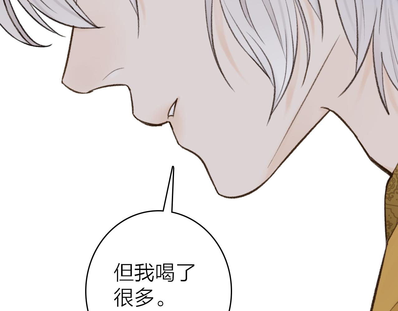 第25话 月下谈心68