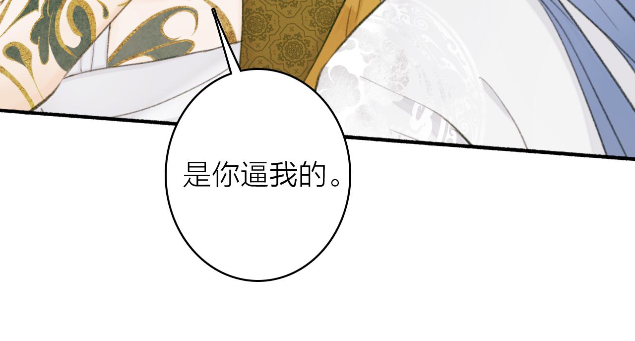 第23话 触碰底线63