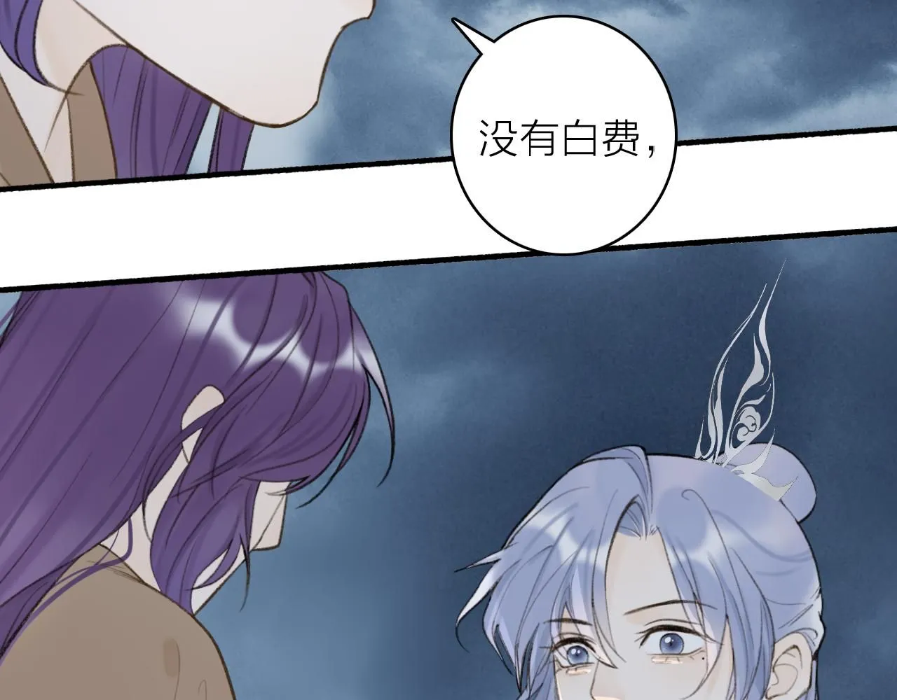 第79话 背刺87