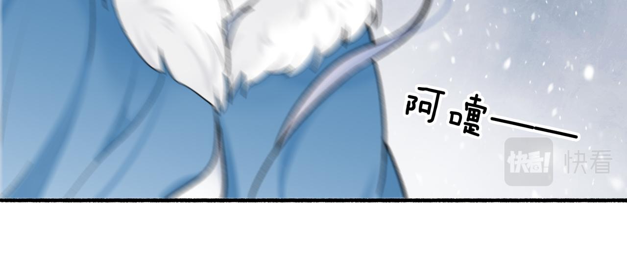 第69话 拦路罪仙16