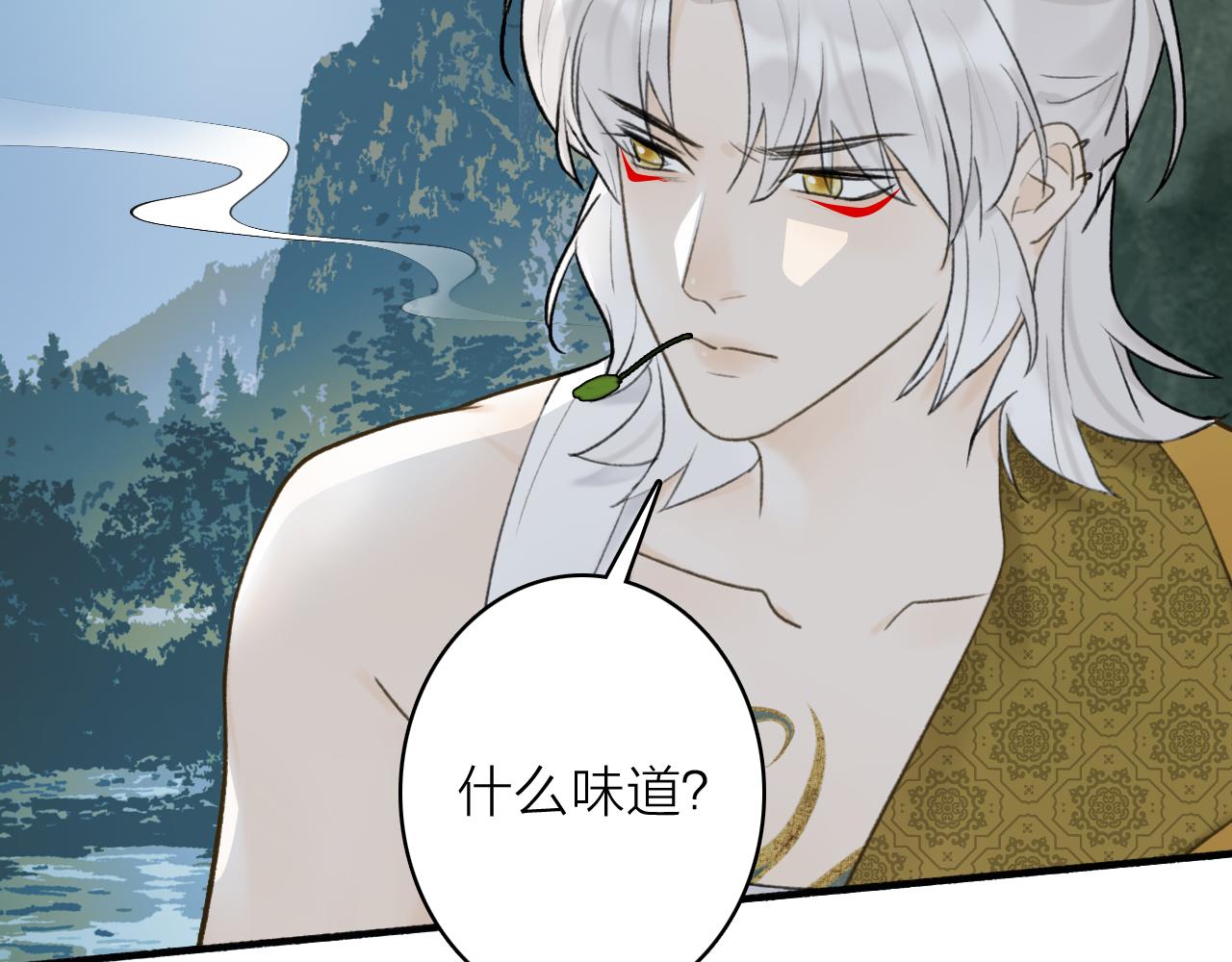 第57话 监察使的秘密8