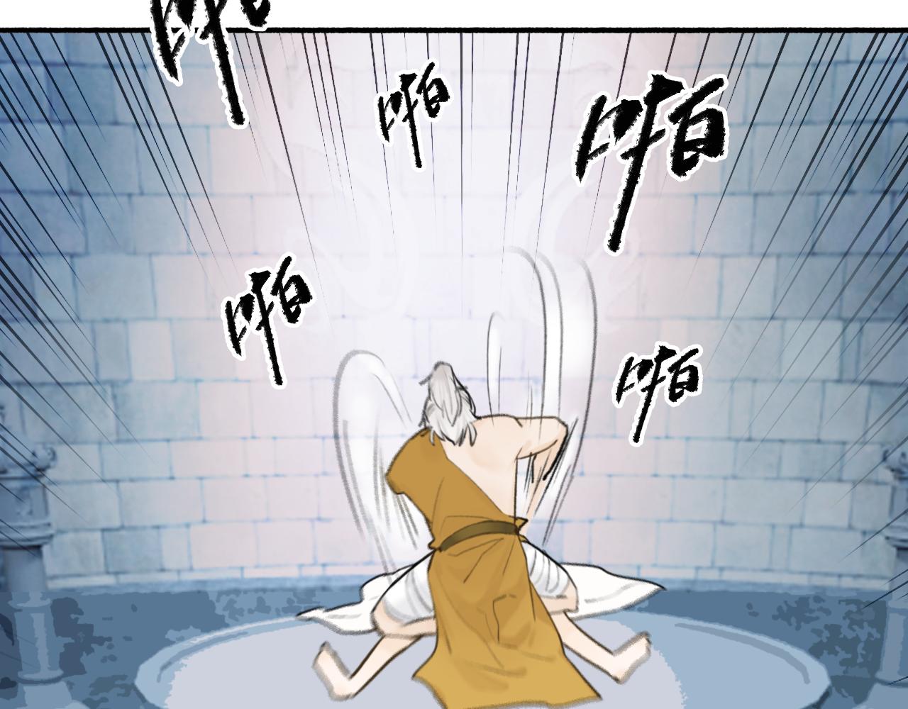 第71话 拿开你的脏手！44