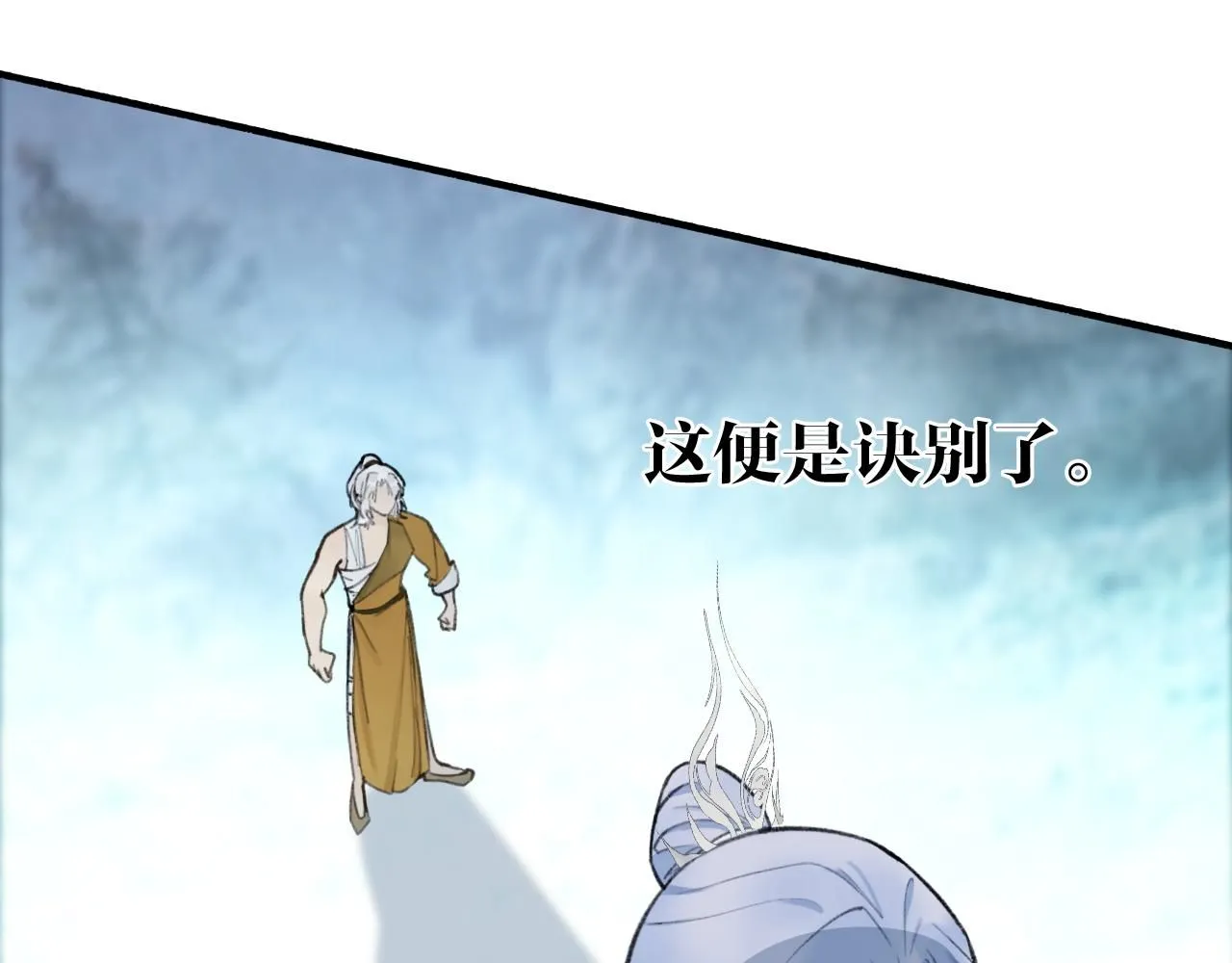 第77话 再回昆仑44