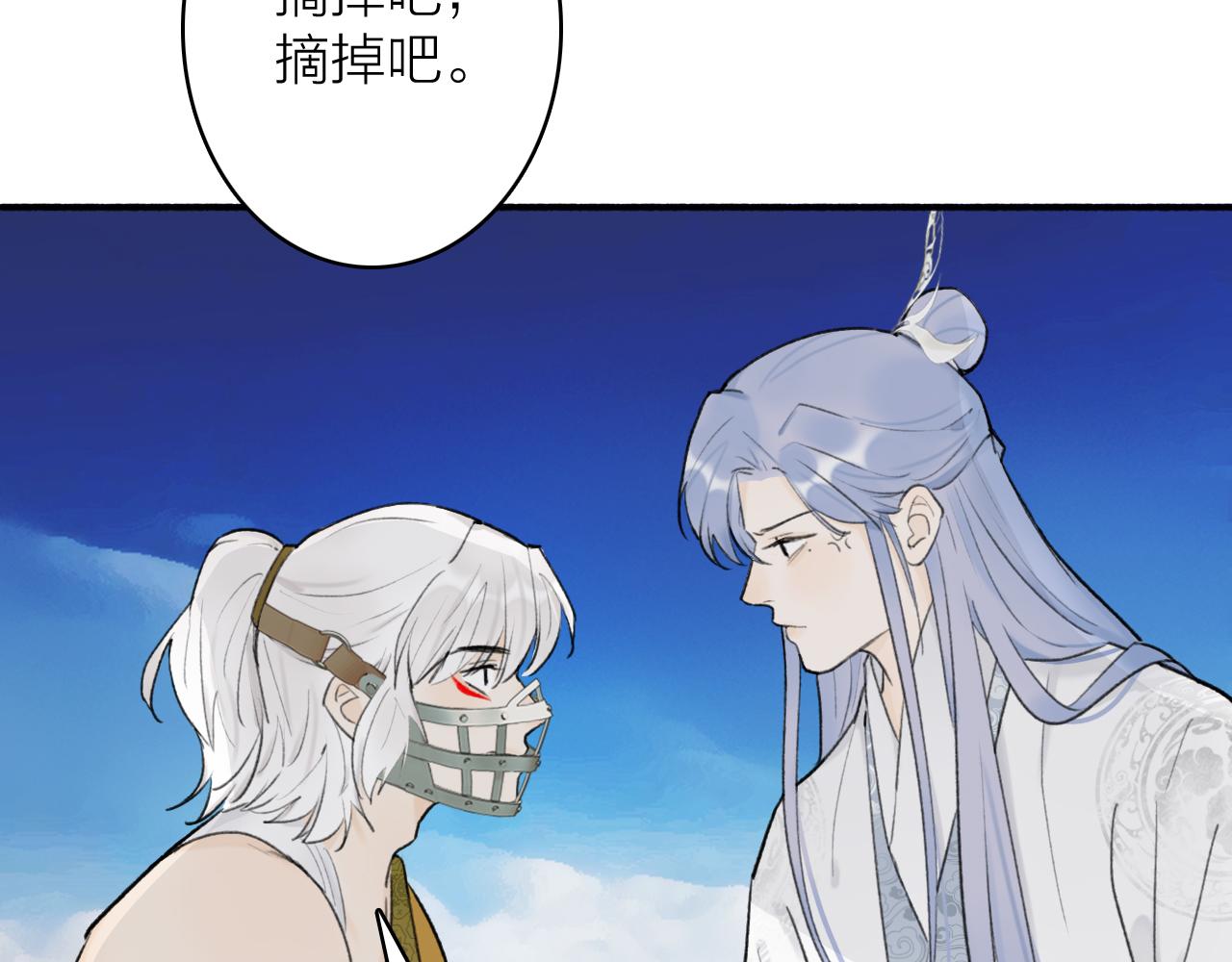 第50话 无法开口的真相44
