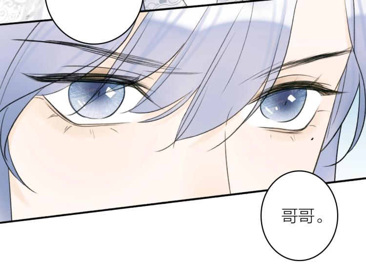 第9话 将军的手段35