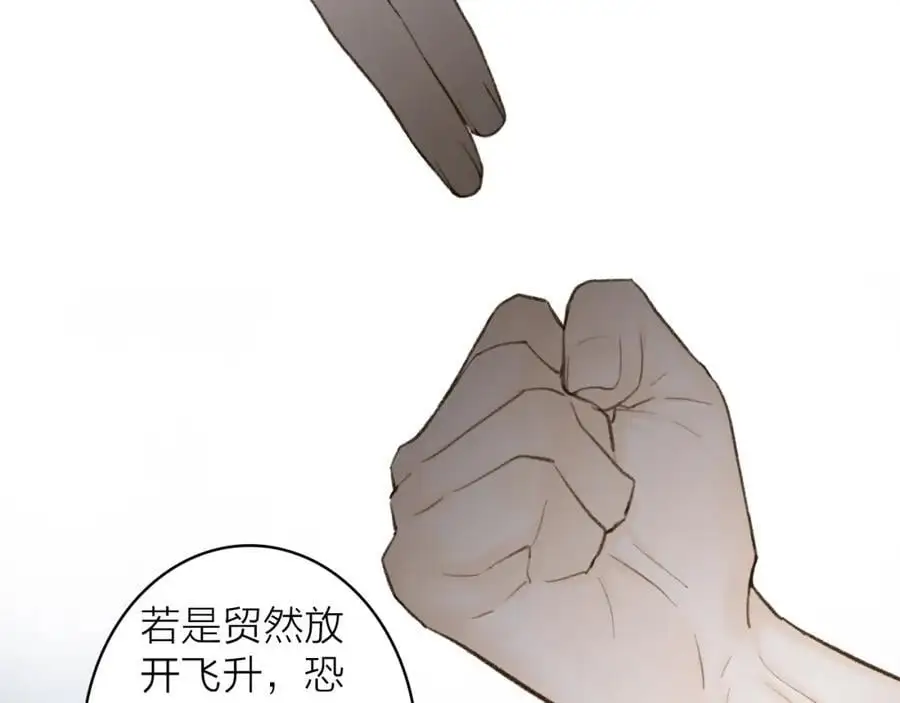 第80话 欢迎回家158
