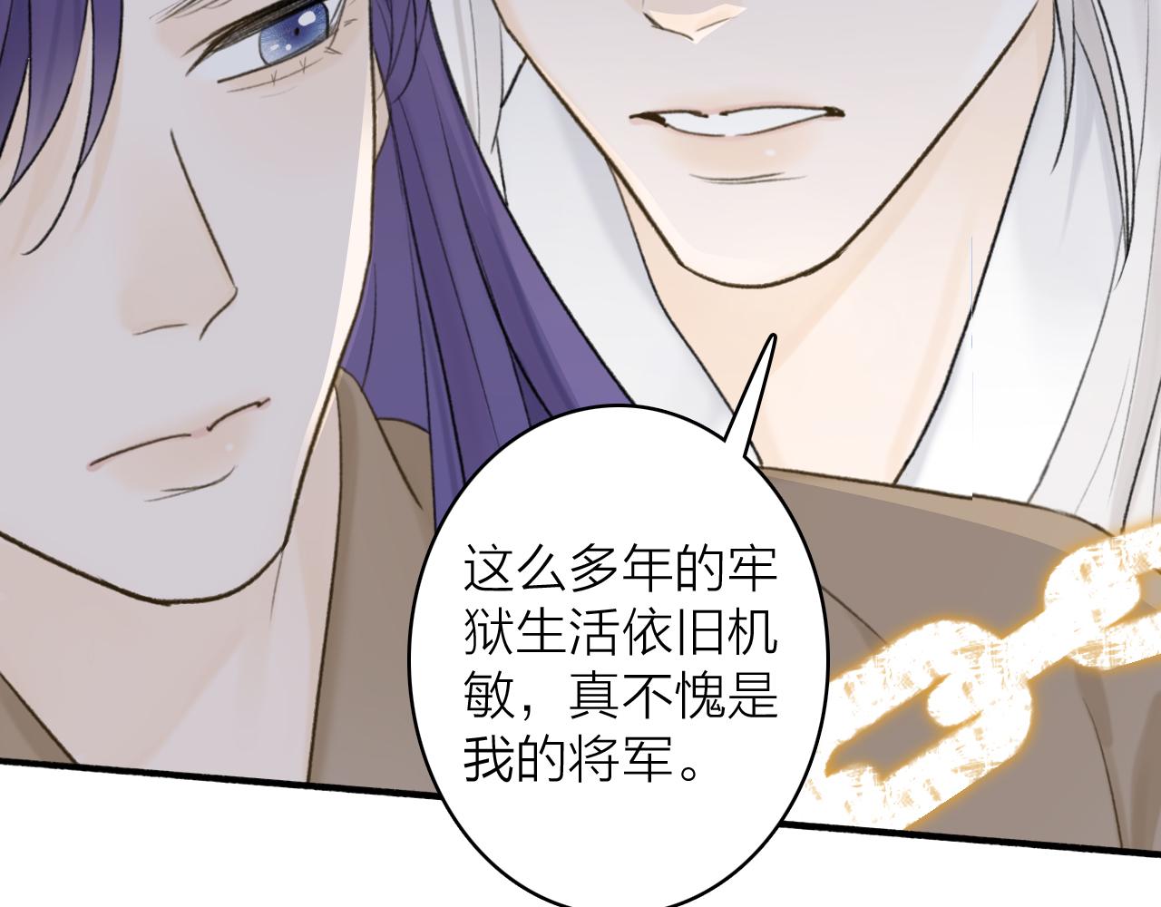 第68话 生机渺茫8