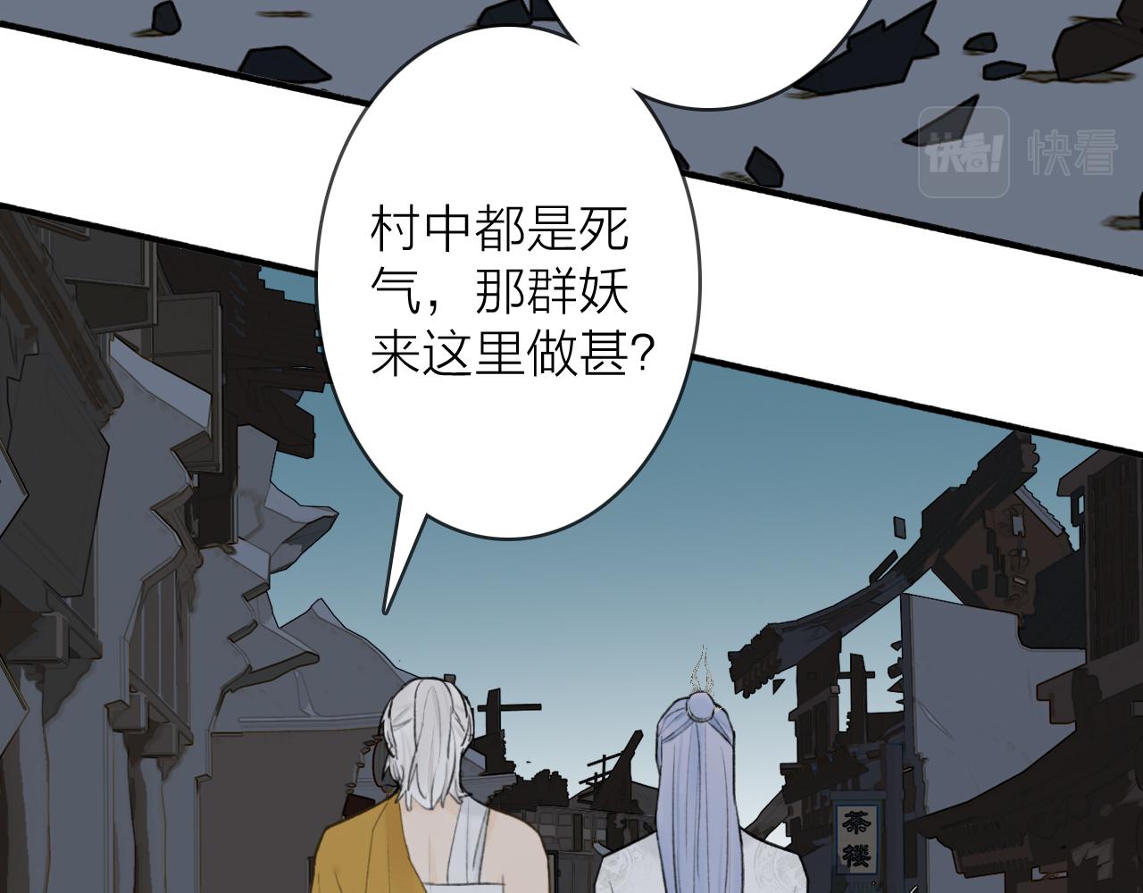 第53话 无比满足54