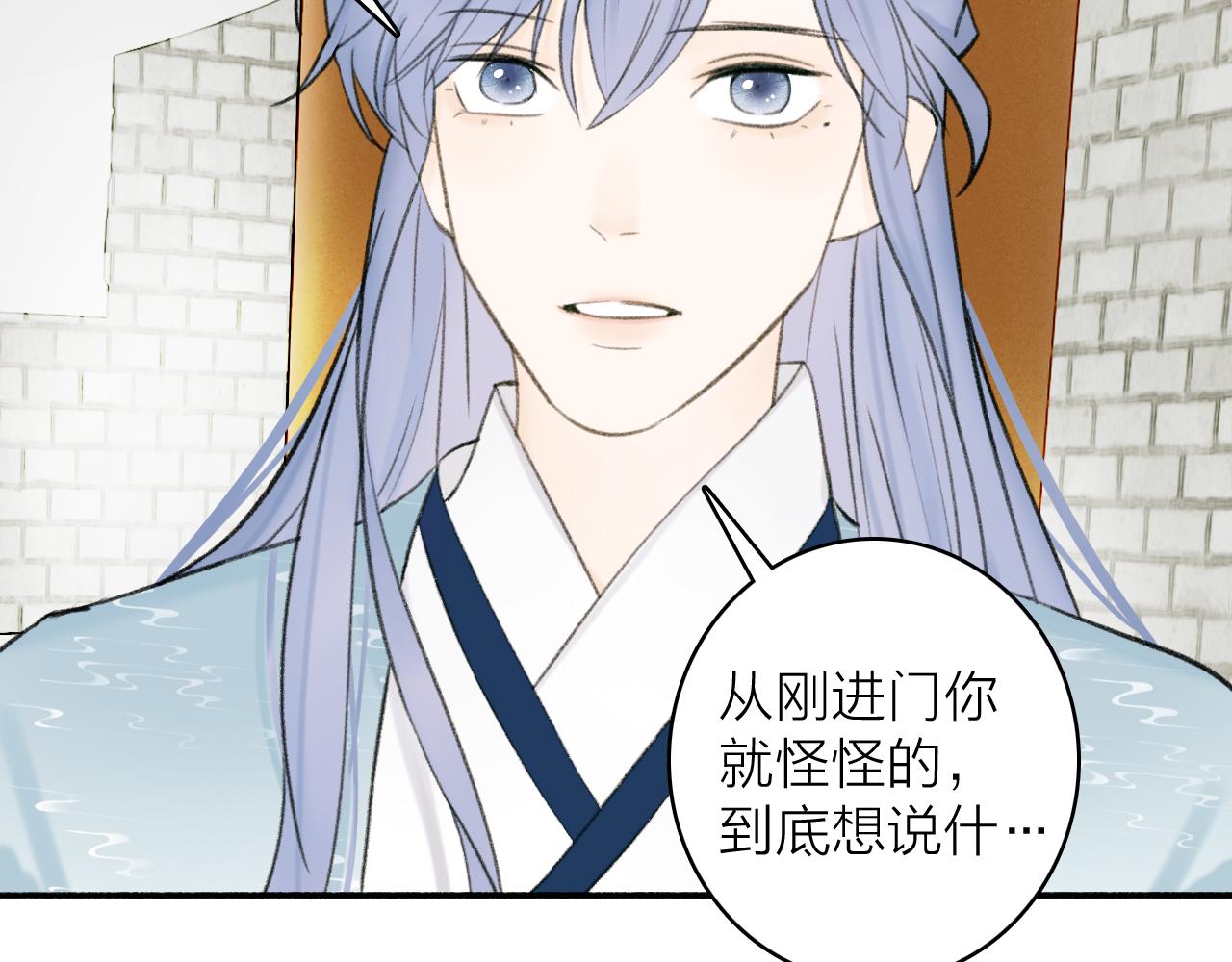 第30话 始终如一28
