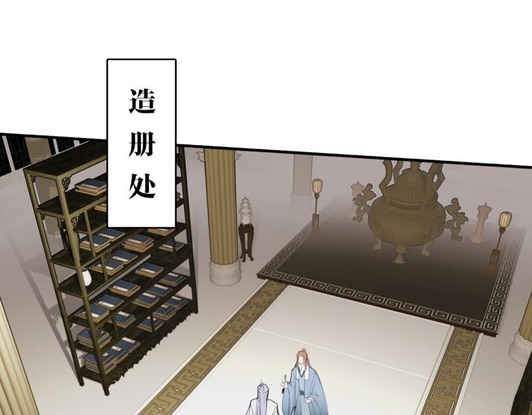 第12话 反被牵制14