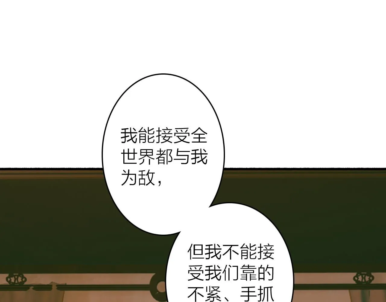 第75话 守护你的决心65