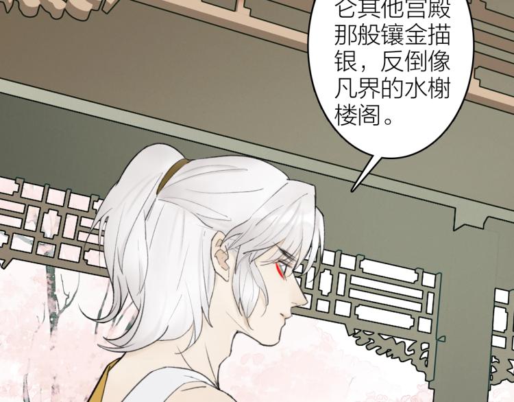 第5话 无解的标记19