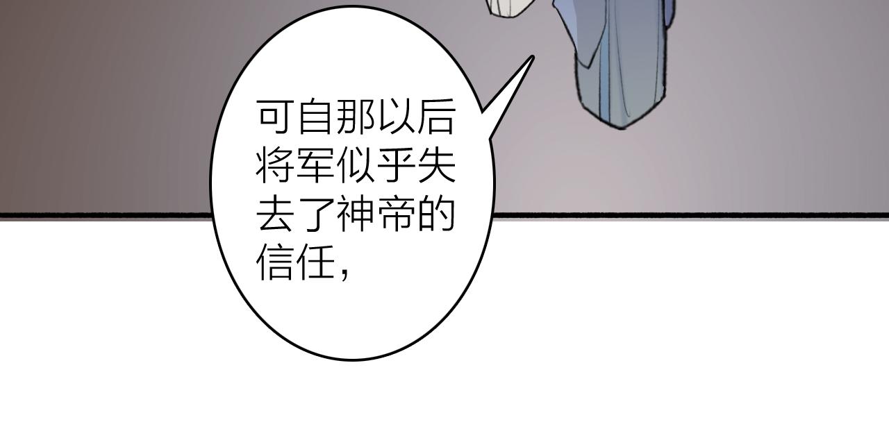 第59话 得知真相29