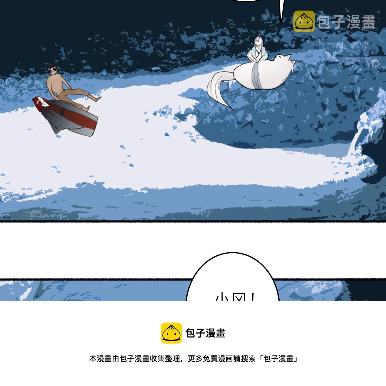 第42话 沉重打‘击’37