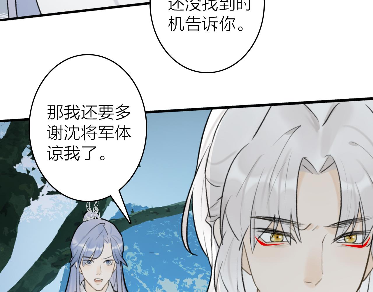 第60话 一拍两散52