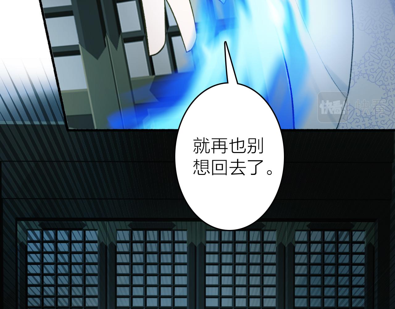 第58话 天涯故人11