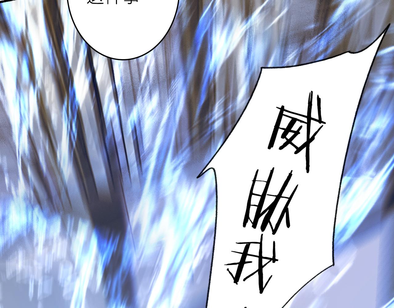 第23话 触碰底线55